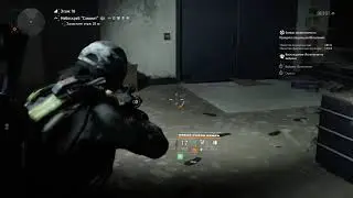 Tom clancy's the division 2 - Лампы