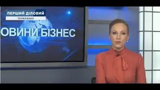 Новини за 21 січня, вечір 20:00