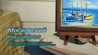 Обогащаюсь на мусорках Москвы.   Шикарная немецкая  посуда  и многое другое.  Часть 1 .