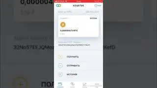 САЙТ TOTALCOIN КАК ЗАРАБОТАТЬ ДЕНЬГИ НА БИРЖЕ ВАЛЮТЫ