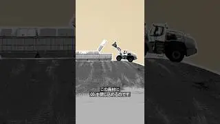 コンクリート廃材が短時間でCO₂を大量吸収