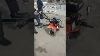 #мотоблок #квадроцикл #atv #stunt #sportbike #mopedist47 #мопеды #скутеры #fzm #дпс #погонисполицией