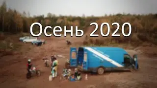 Карьер в Мостовике (осень 2020)