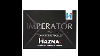 Мужское здоровье = Здоровый секс. Поднятие тестостерона. Продукт - который работает на 100%