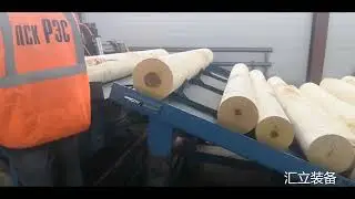 MSTAR VENEER PEELING MACHINE