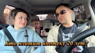 Снимать Квартиру или КУПИТЬ  СВОЮ в Сочи❓