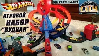 Трек Hot Wheels Вулкан