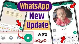 Whatsapp New Video Message feature ఎలా Use చేయాలి 😍 Whatsapp video Message feature | Telugu tech pro