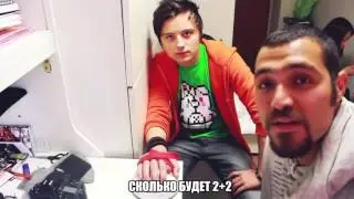 Я ДЕВСТВЕННИК?  ДЕТЕКТОР ЛЖИ!