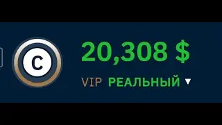 ЗАРАБОТАЛ 7000$ в Дубае! Бинарные опционы 2021. Как заработать на бинарных опционах!