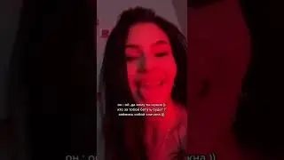 Когда он говорит, что я никому не нужна 🤨 Тик Ток 🎵 #Shorts