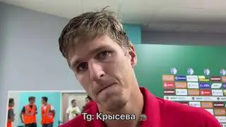 СОБОЛЕВ ПРО ЛАДО В БЕЙ БЕГИ