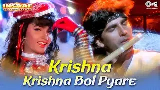 Krishna Krishna Bol Pyare Man Ki Aankhen Khol Pyare - Dance Mix Dahi Hanid Song | Akshay Kumar