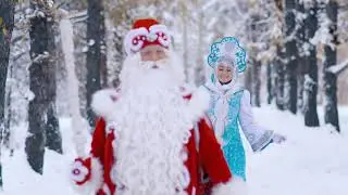 ELKA at CHILL - New Years Party for Kids in the Russian Tradition with Ded Moroz and Snegurochka