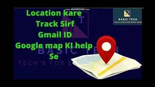 Location Track kese kre GF ya BF ka