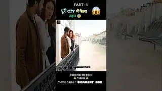 Just a breath away full movie explain in hindi/urdu part 1 #shorts