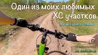 Интересный кросс-кантри участок в Брянске