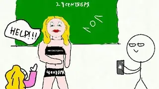 МОИ ШКОЛЬНЫЕ ИСТОРИИ(ШКОЛЬНАЯ КОЗУЛЬКА)(АНИМАЦИЯ)