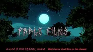 FABLEFILMS ,HORROR AND COMEDY SHORT FILMS #fablefilms #shortfilms #telugushortfilms #fable #telugu