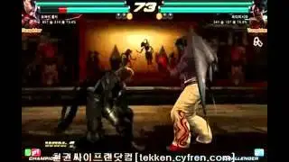 TTT2 Leedy(Kaz/Hei)