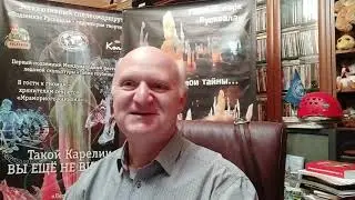 Антон Юшко. Петроглифы