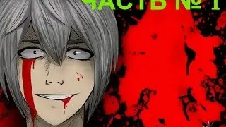История о том, как у меня бомбил пукан. (Часть № 1 )