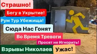 Днепр🔥Страшный Взрыв🔥Николаев Прилет🔥В Городе Мрак🔥Аварии и Гололед🔥Днепр сейчас 8 декабря 2023 г.