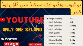 How To Download YouTube Video In Laptop / Laptop Me YouTube Se Video Kaise Download Kare /Real Trick