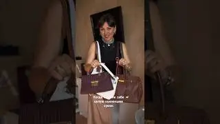 Сумка из кожи своими руками кожаную сумку сшить своими руками трендовые сумки 2025