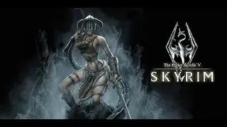Skyrim Губа не дура