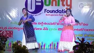 Upcoming Talent | Sankranthi 2022 Events | Unity Foundation | Bathupuram - Pedavanka