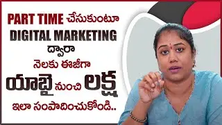 How to Earn Money Online with Digital Marketing | Part Time Money Earning Ways | Sravani Asuri