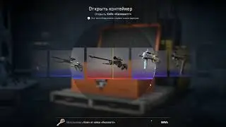 AWP Chrome Cannon ВЫБИЛ ИЗ КЕЙСА КИЛОВАТТ