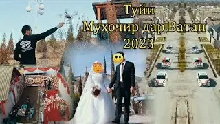 Туйи Гариббача дар Ватан - Фармоиши Камера, Ороиши хона, Тахти шохона