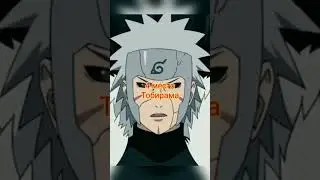 Топ 5 сенсейев#naruto#narutoshippuden#anime#boruto