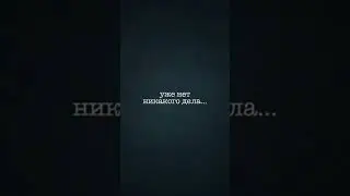 горькая правда жизни... #смысл_цитаты #любовь