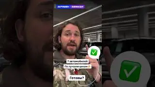 СУПЕР РАСПРОДАЖА АВТО!!!!