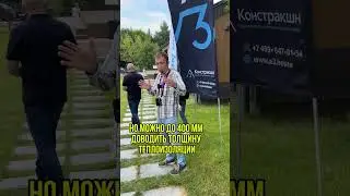 Экскурсия на #OpenVillage Обзор дома #А3Констракшн #precut технология