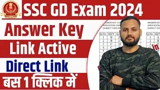 SSS GD 2024 | SSS GD Answer Key Out, Cut-off & Normalisation, SSC GD Constable 2024 Result Update