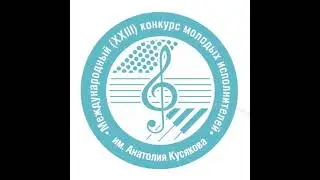 Читальный зал. Аккордеон 3 категория