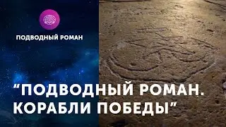 Документальный фильм 