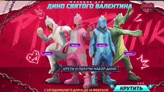 Выбиваю маховик дсв Дино святого валентина