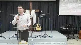 Проповедь 