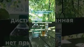 TDSметр НЕ определяет качество воды