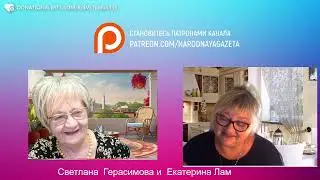 Катя Лам. Кремль не разрешил Ксюше Собчак остаться в Израиле, а Семён Слепаков ударился в религию