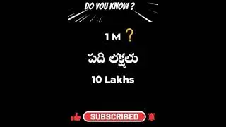 Value Conversion #gktelugu #staticgk #mathstricks #maths