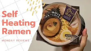 Self Heating Instant Ramen: Monday Reviews #ramen #noodles #japan