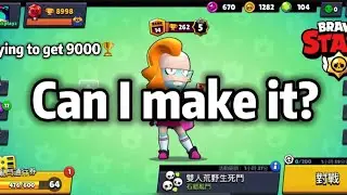 Trying to get 9000🏆 in brawl stars! Can I make it… [Brawl Stars](Macau sk playz)