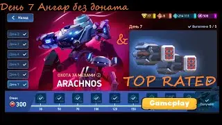 Mech Arena:  Robot Showdown. День 7.  Получил Arachnos, купил top оружие / buy weapons / gameplay