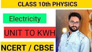 UNIT TO KWH. (how to calculate electric bill). Electricity class 10 CBSE